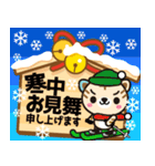 飛び出す！絵馬スタンプ（個別スタンプ：24）