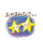 意外とつかえる！ネガティブ言葉入りセット（個別スタンプ：2）