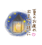 意外とつかえる！ネガティブ言葉入りセット（個別スタンプ：9）