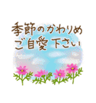 意外とつかえる！ネガティブ言葉入りセット（個別スタンプ：13）
