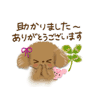 意外とつかえる！ネガティブ言葉入りセット（個別スタンプ：14）