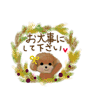 意外とつかえる！ネガティブ言葉入りセット（個別スタンプ：17）