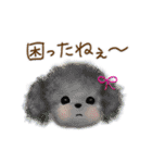意外とつかえる！ネガティブ言葉入りセット（個別スタンプ：26）