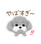 意外とつかえる！ネガティブ言葉入りセット（個別スタンプ：27）