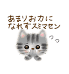 意外とつかえる！ネガティブ言葉入りセット（個別スタンプ：29）