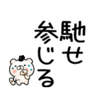 関西弁くま関西弁スタンプ★（個別スタンプ：2）
