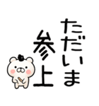関西弁くま関西弁スタンプ★（個別スタンプ：3）