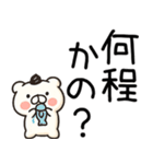 関西弁くま関西弁スタンプ★（個別スタンプ：5）