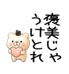 関西弁くま関西弁スタンプ★（個別スタンプ：6）
