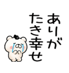 関西弁くま関西弁スタンプ★（個別スタンプ：7）