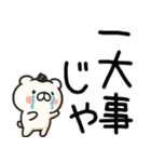 関西弁くま関西弁スタンプ★（個別スタンプ：9）
