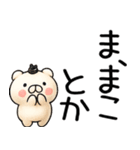 関西弁くま関西弁スタンプ★（個別スタンプ：12）
