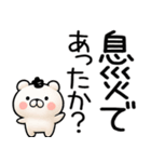 関西弁くま関西弁スタンプ★（個別スタンプ：13）