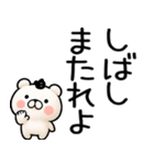 関西弁くま関西弁スタンプ★（個別スタンプ：14）