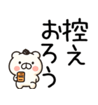 関西弁くま関西弁スタンプ★（個別スタンプ：15）