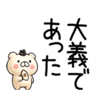 関西弁くま関西弁スタンプ★（個別スタンプ：18）
