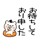 関西弁くま関西弁スタンプ★（個別スタンプ：22）