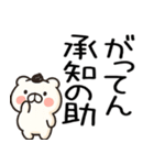 関西弁くま関西弁スタンプ★（個別スタンプ：23）