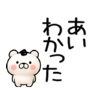 関西弁くま関西弁スタンプ★（個別スタンプ：24）