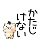 関西弁くま関西弁スタンプ★（個別スタンプ：28）