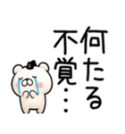 関西弁くま関西弁スタンプ★（個別スタンプ：29）