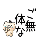 関西弁くま関西弁スタンプ★（個別スタンプ：30）