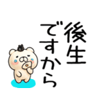 関西弁くま関西弁スタンプ★（個別スタンプ：31）