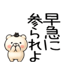 関西弁くま関西弁スタンプ★（個別スタンプ：34）