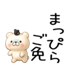 関西弁くま関西弁スタンプ★（個別スタンプ：38）