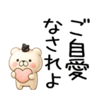 関西弁くま関西弁スタンプ★（個別スタンプ：39）