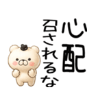 関西弁くま関西弁スタンプ★（個別スタンプ：40）
