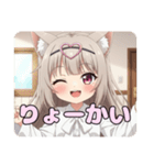 ハートのみなみちゃんスタンプ（個別スタンプ：5）