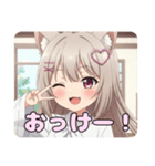 ハートのみなみちゃんスタンプ（個別スタンプ：8）