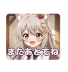 ハートのみなみちゃんスタンプ（個別スタンプ：11）