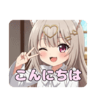ハートのみなみちゃんスタンプ（個別スタンプ：13）