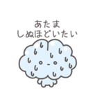 【脳】頭痛持ち専用スタンプ（個別スタンプ：4）
