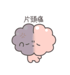 【脳】頭痛持ち専用スタンプ（個別スタンプ：9）