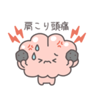【脳】頭痛持ち専用スタンプ（個別スタンプ：10）