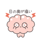 【脳】頭痛持ち専用スタンプ（個別スタンプ：13）
