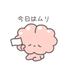 【脳】頭痛持ち専用スタンプ（個別スタンプ：16）