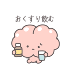 【脳】頭痛持ち専用スタンプ（個別スタンプ：17）