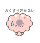 【脳】頭痛持ち専用スタンプ（個別スタンプ：18）