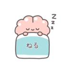 【脳】頭痛持ち専用スタンプ（個別スタンプ：20）