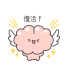 【脳】頭痛持ち専用スタンプ（個別スタンプ：22）