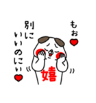全力いぬ大好きな人に送るスタンプ編（個別スタンプ：28）