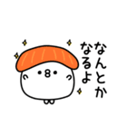 ちょすしポジティブネガティブ（個別スタンプ：2）