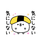 ちょすしポジティブネガティブ（個別スタンプ：3）