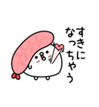 ちょすしポジティブネガティブ（個別スタンプ：4）