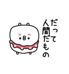 ちょすしポジティブネガティブ（個別スタンプ：5）