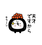 ちょすしポジティブネガティブ（個別スタンプ：6）